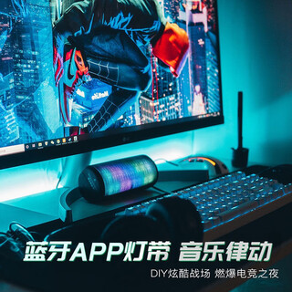 Fenglanqing fenglanqled color light strip self-adhesive computer desktop rgb e-sports music rhythm light pickup atmosphere light light strip 300 lights/5 meters controlled by xiao ai