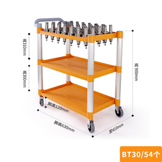 Yingtang machining center tool car cnc tool car bt30bt40bt50 plastic tool handle car cnc tool rack cabinet bt30 can hold 54 tool handles