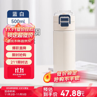 Xile thermos cup cold cup 316 stainless steel large capacity straw cup for male and female students outdoor portable handle double drinking cup