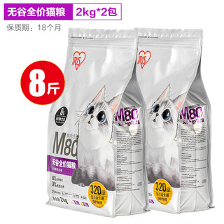 Iris cat food grain-free full price adult cat main food freeze-dried nutritional kittens 2kg 2 bags 8jin jin is equal to 0.5kg standard pack *
