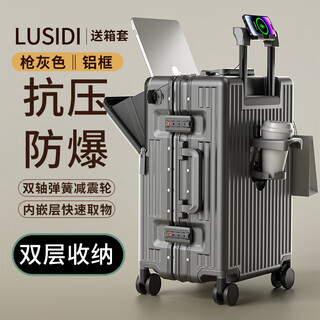 Lusidi front opening suitcase 2025 new aluminum frame multi-functional boarding trolley case 20 suitcases 24 men and women 26 gun color 20 inches 5 5 points
