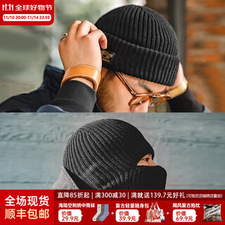 Madden workwear balaclava black warm woolen hat knitted hat ear protection windproof mask men's autumn black one size