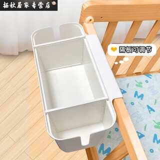 Crib hanging storage hanging basket diaper bedside diaper storage bag dormitory bed hanging bag bed fence storage box ivory gray partitions adjustable