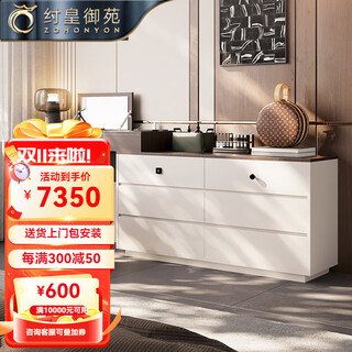 Zohonyon dressing table and cupboard integrated high-end with socket design fingerprint lock flip top makeup table light luxury retro simplicity 0.75 m cupboard + 1.2 m flip vanity + makeup stool