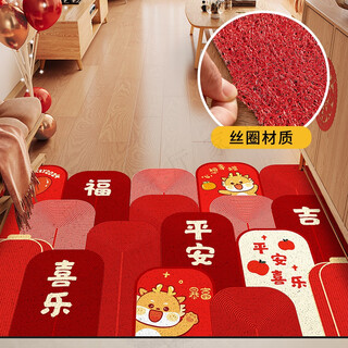 Chuangjingyi selected entry floor mat, entry door light luxury high-end entrance door floor mat pvc wipeable no-wash entrance door carpet red silk circle-xinxiangshi orange horizontal spread 80*120cm