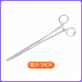 Pet ear hair pliers, ear hair powder, cat and dog ear hair clips, teddy bichon ear canal cleaning hemostatic forceps, straight head 240mm, pet hemostatic forceps