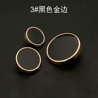 Mingjin metal button buttons, high-end round top coat buttons, women's woolen windbreaker cuff buttons, suit buttons, men's suit buttons, 3# black gold rim, free sewing kit, 15mm, 10 pieces, cuffs