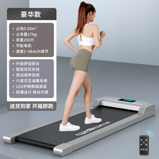 Antep treadmill home electric smart walking machine foldable small mini weight loss sports and fitness equipment black luxury model-sports mode