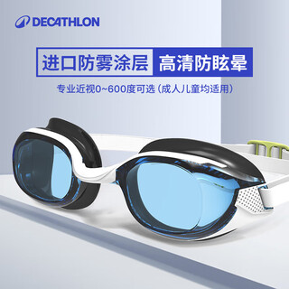 Decathlon myopia swimming goggles anti-fog hd with degree refreshing blue and white 5254864