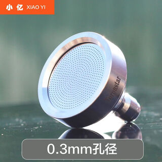 Xiaoyi high-pressure car washing machine shower nozzle stainless steel water gun nozzle quick-plug soft water quick-connect gun head for washing tires and watering flowers stainless steel large shower (2000w has been used)