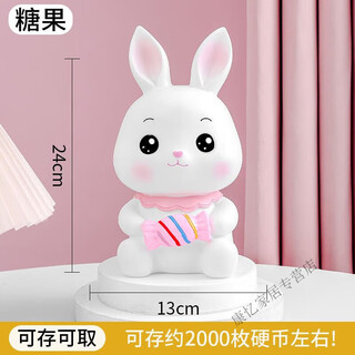 New little rabbit piggy bank for children, anti-fall piggy bank for boys and girls, can be stored and retrieved, zodiac rabbit internet celebrity ornaments, rabbit hug paper wrapped with sugar, can be stored and retrieved
