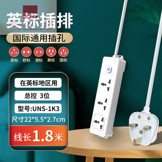 British standard plug strip british conversion plug strip british converter british standard plug strip singapore malaysia hong kong british standard plug main switch 3 sockets cable length 1.8 meters