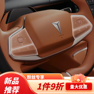 Tucker is suitable for dark blue s7 handle protective film sl03 transparent tpu door handle stickers car anti-scratch accessories supplies s7 steering wheel button stickers transparent tpu