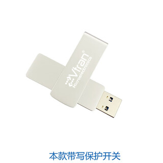 Read and write 220m per second 64g slc high-speed u disk usb3.0 yincan is903 anti-burn and write protection slc apricot package 2