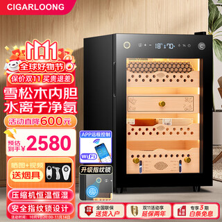 Cigarloong 60c cigar cabinet with constant temperature and humidity, pure ammonia wifi, spanish cedar wood compressor, energy-saving household small mini smart fingerprint lock cigar cabinet, constant temperature and humidity control for raising cigars, luxury cedar wood liner, sober cigar box model, fingerprint lock + purified ammonia + cedar wood shelf