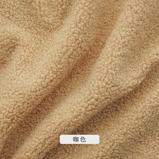 Hall 3 velvet fabric teddy velvet small grain lamb velvet clothing diy children's handmade toy fabric coffee color (half a meter price)