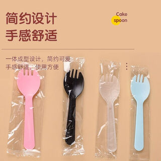 Magic bean shenghuo black disposable spoon individually packaged cake spoon fork ice cream spoon dessert spoon roasted sweet potato fruit scoop food grade extra thick mixed color - individually packaged 100 + extra thick style