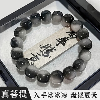 茂悦真品菩提子手串男女款佛珠手链文玩串珠盘玩菩提根手把件礼物 菩提手串