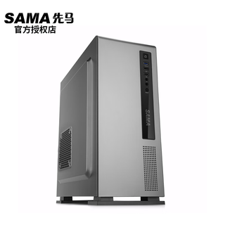 先马（SAMA）工匠5 台式机电脑机箱  金属钢板全包围侧板设计易拉风扇设计 USB3.0/对流散热风道/支持背线 工匠5 金属灰