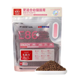 A fei and buddy a fei and buddy cat food full price cat food e76 chicken hypoallergenic raw bone and meat for kittens freeze-dried 6kg scratch code e86-chicken fish kitten food