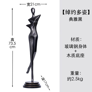 Bai decoration abstract figure sculpture ornament living room entrance tv cabinet modern simple light luxurious art decoration graceful and elegant black