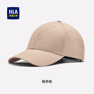 海澜之家帽子男士棒球帽四季鸭舌帽女显脸小户外运动时尚防晒遮阳帽 卡其色 均码 52-60cm