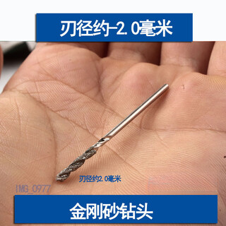 Richa tile drill bit diamond drill bit dry drill diamond drill bit tile hollow drum special drill bit floor tile jade punching needle diamond drill 2.0mm 5 pieces