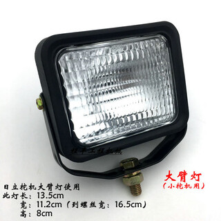 Hitachi 60 70 130 200 240 33035a6 tool box light work light headlight excavator accessories big arm light belt bracket durable bulb 12vza