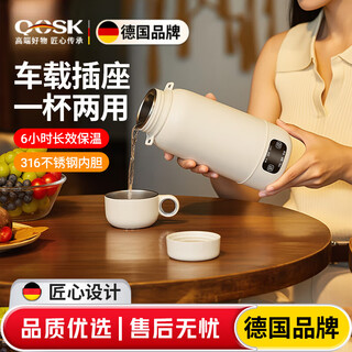 Qcsk german water cup portable kettle travel insulation integrated 316 inner tank heating wireless charging model car plug-in dual-use model 316 1000ml