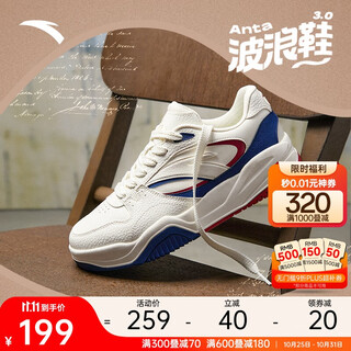 Anta wave shoes 3 | fan zhendong's same style sneakers for men, thick-soled wear-resistant retro trendy sports shoes, casual shoes for men