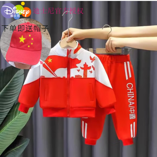Disney (disney) children's spring sportswear three-piece set 2025 new male and female baby national fashion spring and autumn fashion chinese style suit red red flag suit jacket + pants 130 suitable for height 115-125 cm