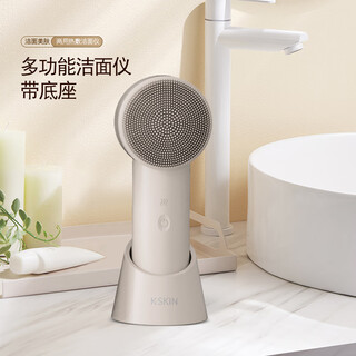 Jindao electric silicone facial cleansing instrument pore cleaning instrument facial massage beauty instrument rechargeable vibrating face wash brush kd307s gray upgraded model (with base)
