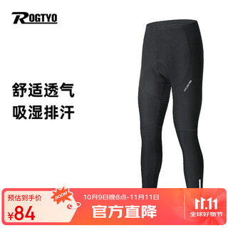 Rogtyo cycling pants road mountain bike trousers breathable tights spring and autumn cycling clothes summer quick-drying cycling pants