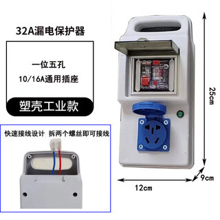 Portable waterproof and anti-fall construction site mobile three-level distribution box industrial socket plug-in strip with leakage protection 220v one machine and one gate quick connect one waterproof five-hole