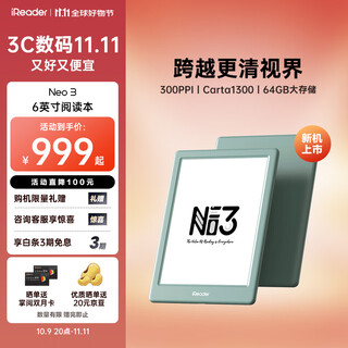 Ireader new product release neo3 6-inch e-book smart reader ink screen electronic paper book reading and learning comic tablet thin and light portable yulu