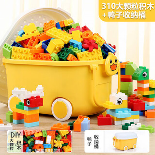 沃知儿童积木拼装玩具大颗粒乐高拼搭模型玩具男孩女孩3-6岁生日礼物