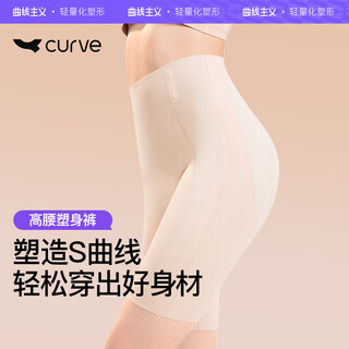 Curve-style belly-control butt-lifting pants, seamless floating underwear, women's shaping waist high-waist autumn and winter warm base safety pants, skin l