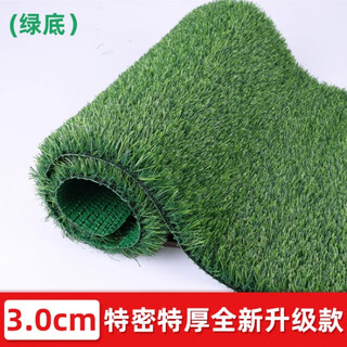 Qingya artificial turf pet toilet mat artificial carpet mat fake turf balcony simulation decoration dog cat urination 3cm special thick new upgraded green base 1 meter width 1 meter long