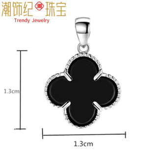 Dl 1998 platinum pendant for women without chain pt950 platinum model platinum necklace single pendant single 18k lock four-leaf clover black chalcedony