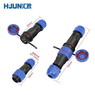 Huijun solderless waterproof connector aviation plug butt type rear nut type screw wiring socket sl17-3 core butt type