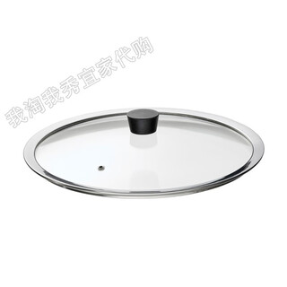 Domestic purchasing free purchasing fee kloklen lid pot lid lid glass 33cm804.492.08