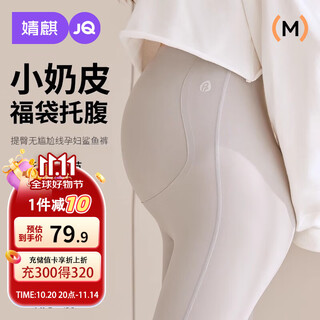 Joyncleon maternity shark pants spring and autumn outer leggings pregnant women pants black m jyk189955