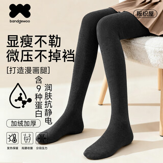 Saka oriya segmented pressure bottoming pantyhose bare leg artifact autumn and winter nude feeling thickened velvet does not fall out women's slim legs keep warmth