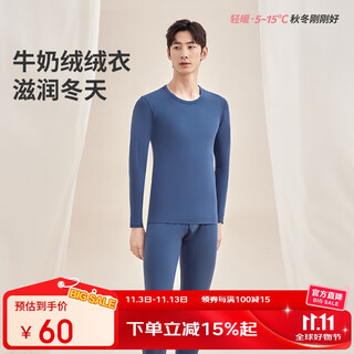 Urban beauty autumn and winter men's thermal underwear set milk velvet light and warm bottoming autumn clothes and autumn pants 4wt1a7