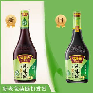味事达纯味鲜760ml黄豆特级酿造家用炒菜鲜烹饪调味生抽酱油官方 酿造酱油(2瓶)