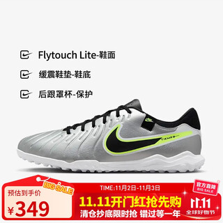 Nike nike men's football shoes legend legend 10 tf broken spike sports shoes dv4342-001 metallic silver 42