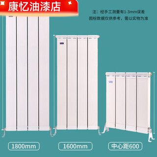 Meikejie copper-aluminum composite radiator household radiator central heating living room bedroom plumbing wall-mounted floor-standing exposed installation classic 132*60 main pipe 35 branch pipes 18 high 160 cm 8 columns