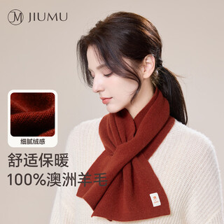 Jiumu pure wool interspersed small scarf for women in autumn and winter women's warm neck scarf for girls in winter lightweight neck protection short scarf