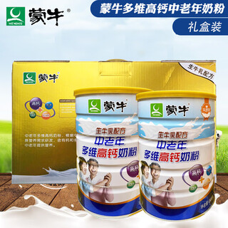 Mengniu, produced in july 24, oushi mengniu middle-aged and elderly multi-dimensional milk powder gift box 800g canned adult high calcium 800g mengniu gift box, produced in july 24