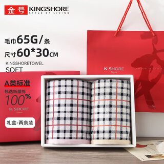 Gold towel set gift box as a souvenir in return, type a pure cotton towel 2-piece gift box with hand bag